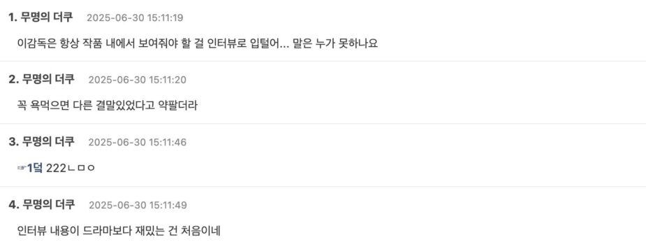 Screenshot 2025-07-01 at 5.36.31 PM